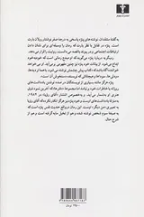 آقای رویا